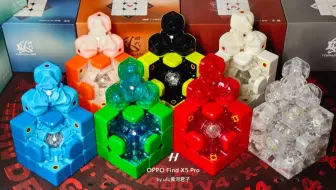风三阶四代限定拼纯