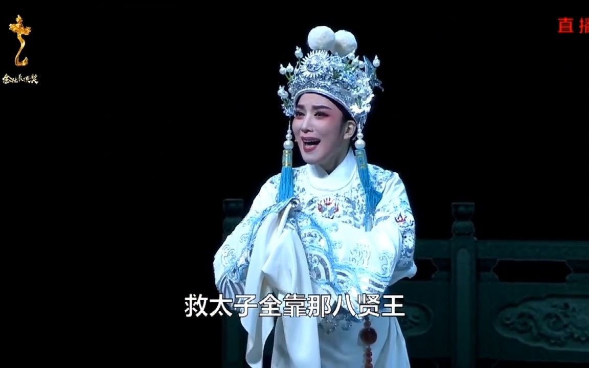 [图]金桂奖颁奖 裘婷羽 狸猫换太子