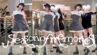 【GFRIEND】挑战全网最还原银河位 | 《Season of memories（回忆的季节）》路演翻跳直拍