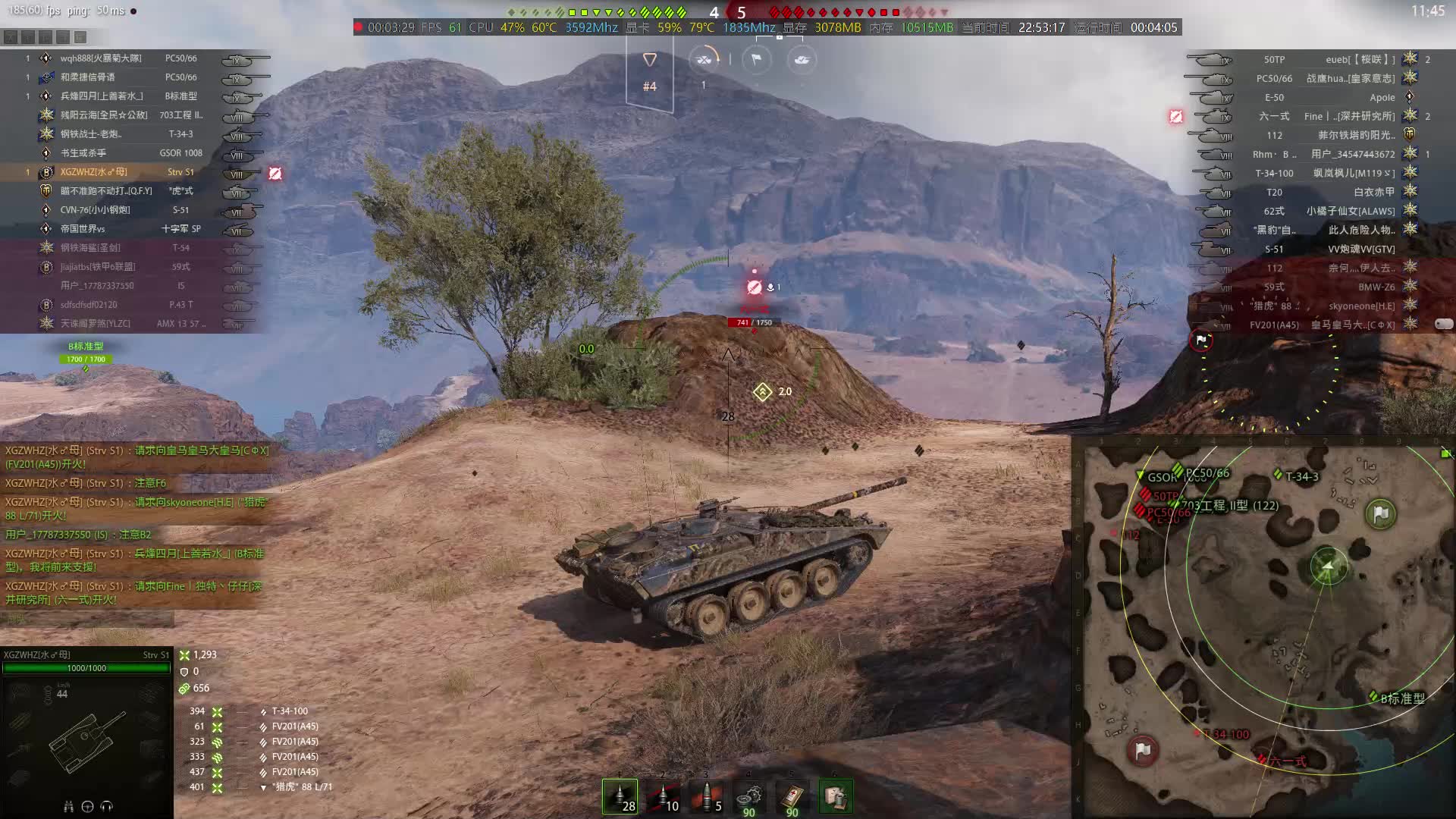 坦克世界 王胡子 strvs1 6杀特级战斗嘉奖 无力回天_哔哩哔哩_bili