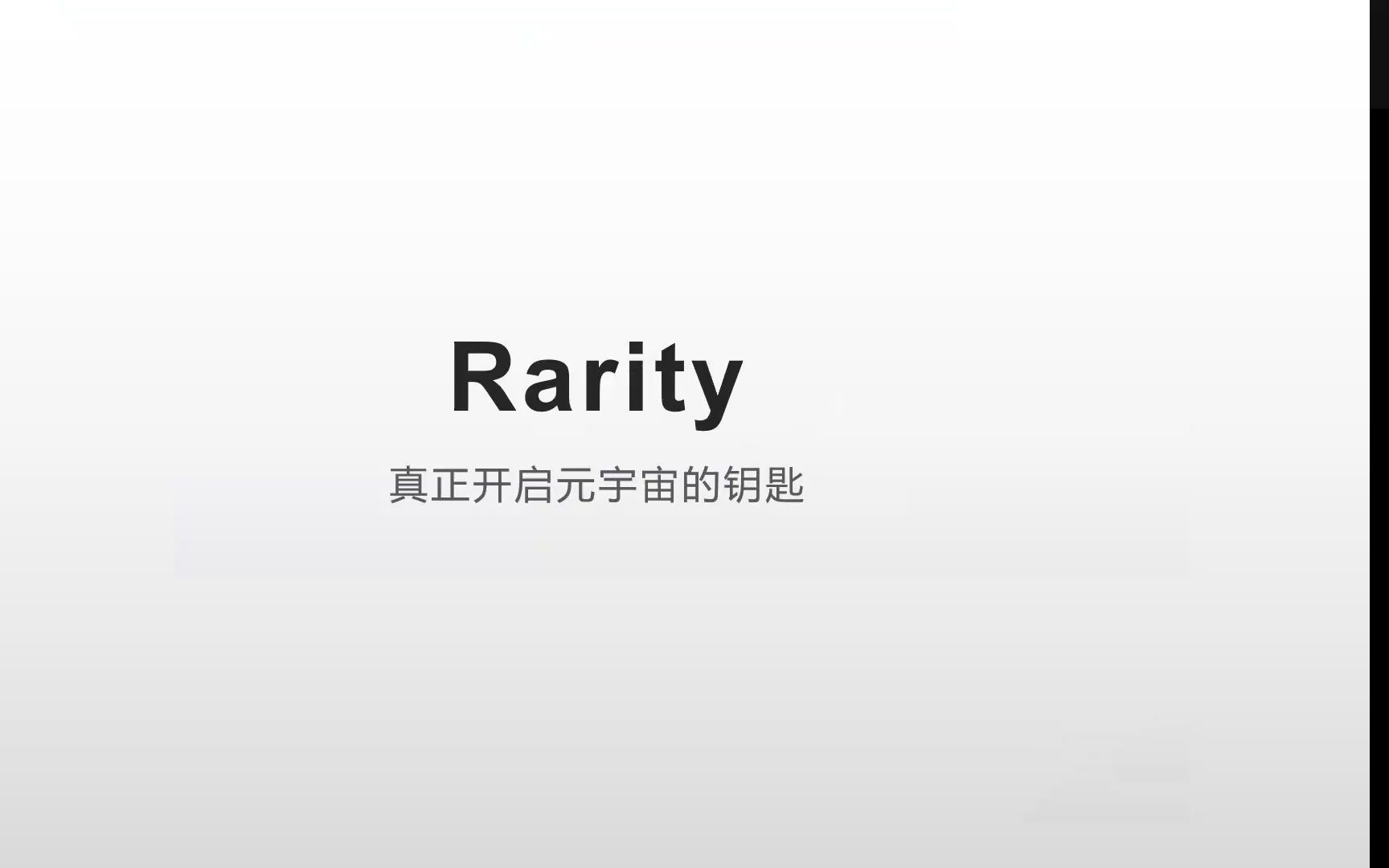 Rarity 批量工具 1000个账号2分钟操作,节省80%以上手续费哔哩哔哩bilibili