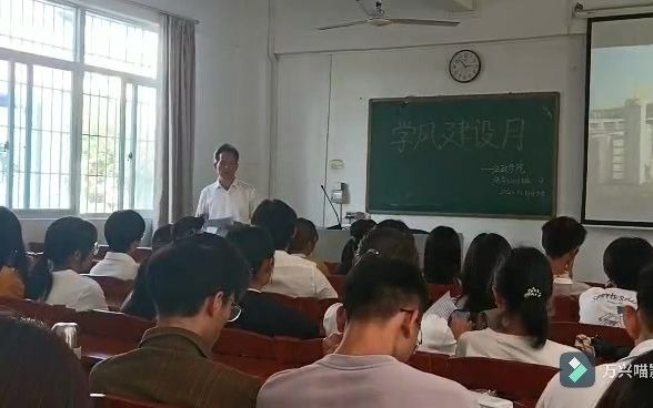 学风建设月法学1208哔哩哔哩bilibili