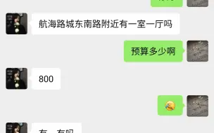 下载视频: 郑州出租，800的一室一厅什么样