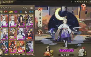 少羽大天狗 搜索结果 哔哩哔哩 Bilibili