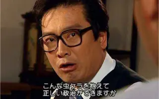 五共和国派 哔哩哔哩 Bilibili