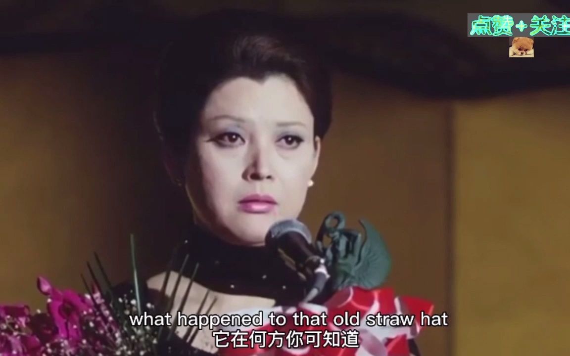 电影人证主题曲草帽歌重温经典听哭了