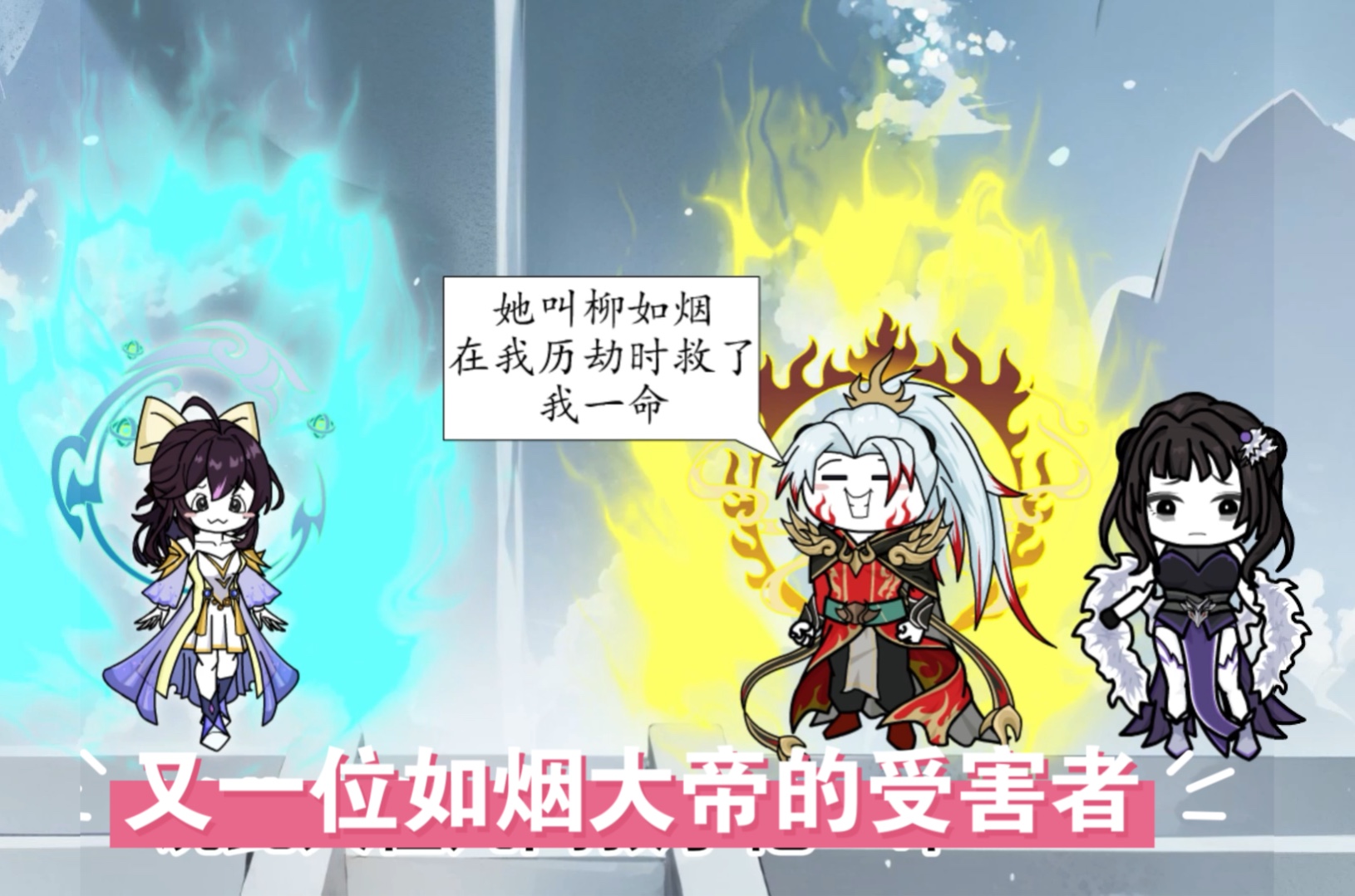 第九集|突然出现的帝后,竟然是如烟大帝的受害者