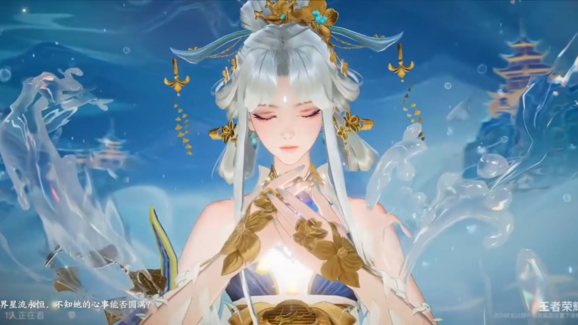 王者荣耀颜值排行榜