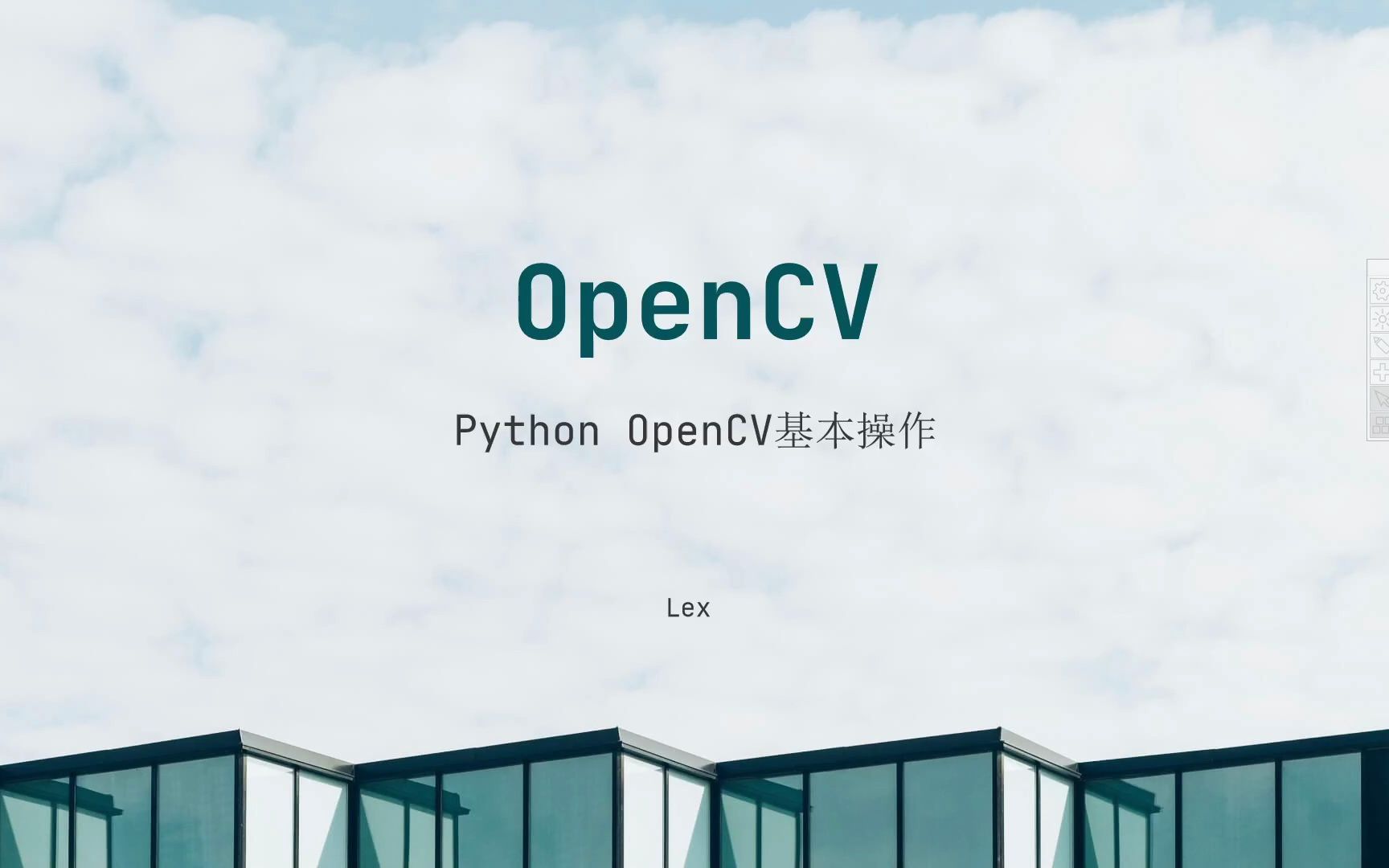 Python OpenCV 环境安装及图片读取和展示哔哩哔哩bilibili