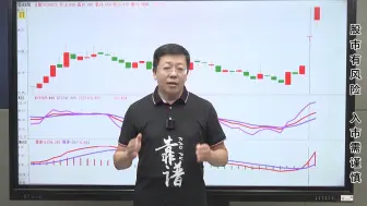 Download Video: MACD结合KDJ四口诀，你学会了吗？