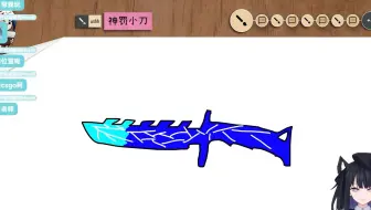 《你 画 我 歪》