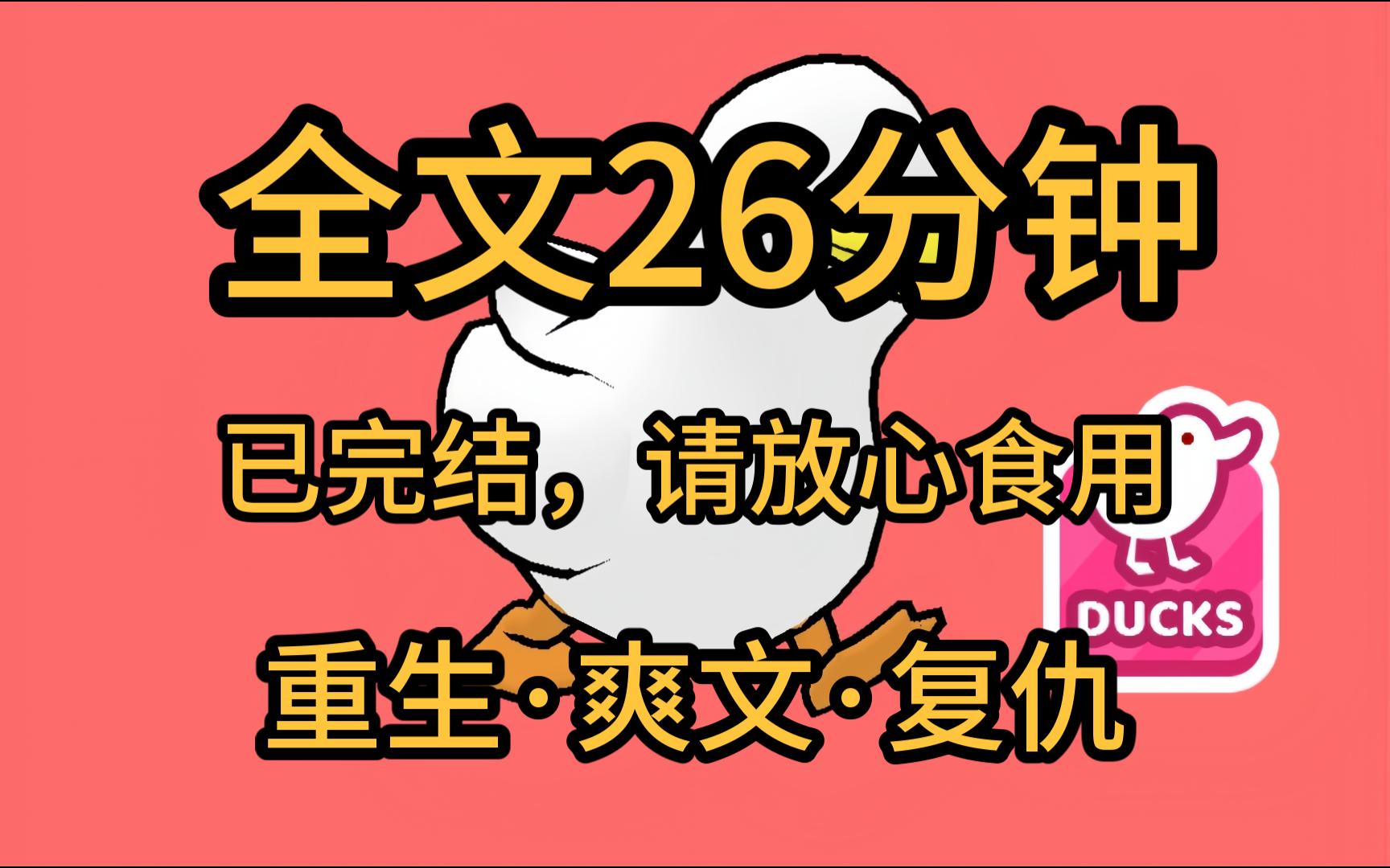 【全文完】我的丈夫脑死亡医生叫我早准备,我大手一挥,放弃治疗. 开死亡证明,注销户口,拉去火葬场,哔哩哔哩bilibili