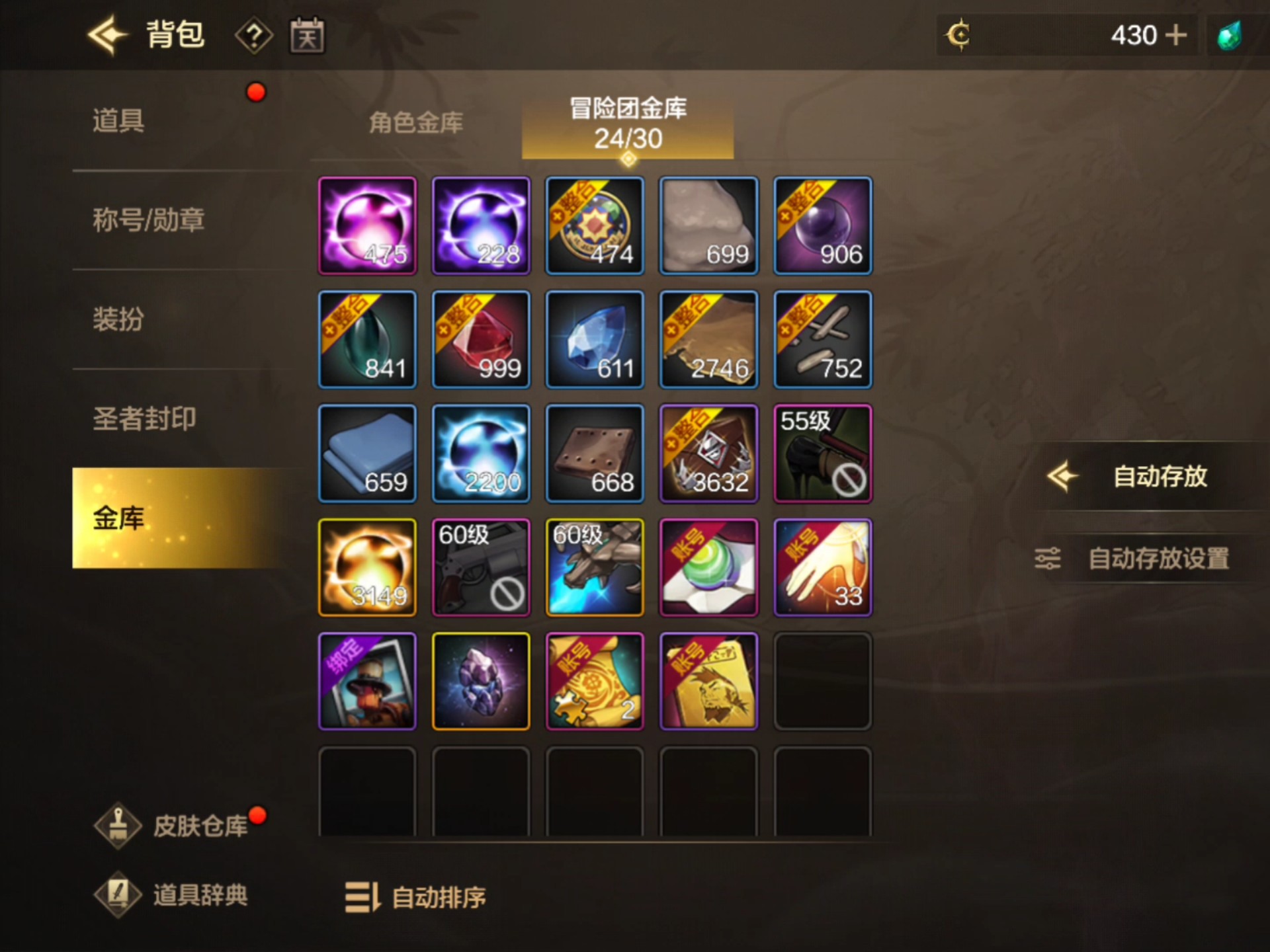 成功转换的重要因素
