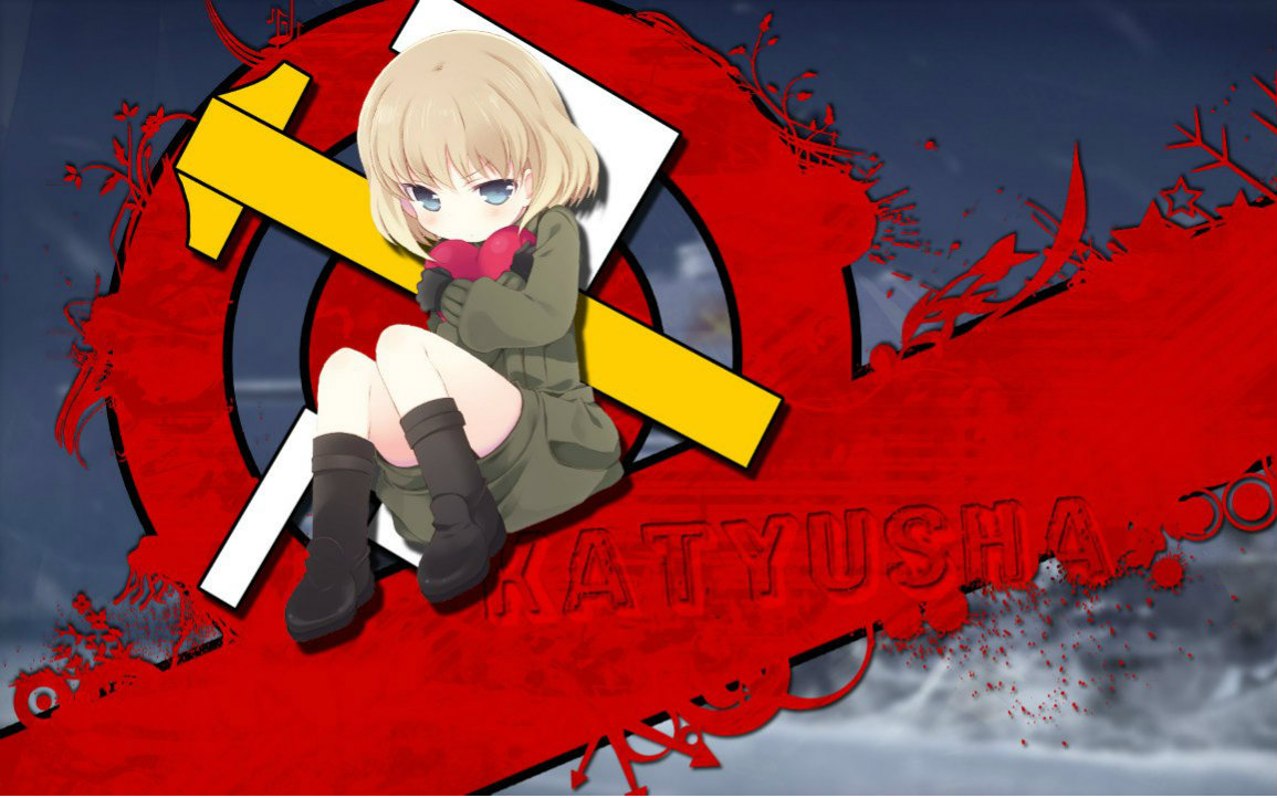 喀秋莎 少女与战车_哔哩哔哩_bilibili