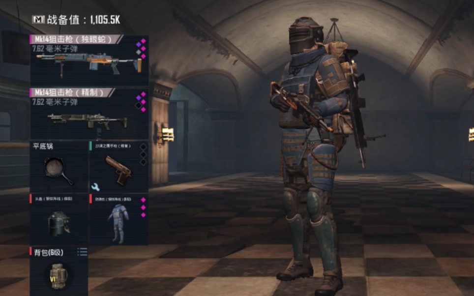 地铁逃生啥时候上线啊