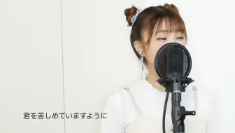 秋奈cover カバーyoasobi 夜に駆ける 哔哩哔哩 Bilibili