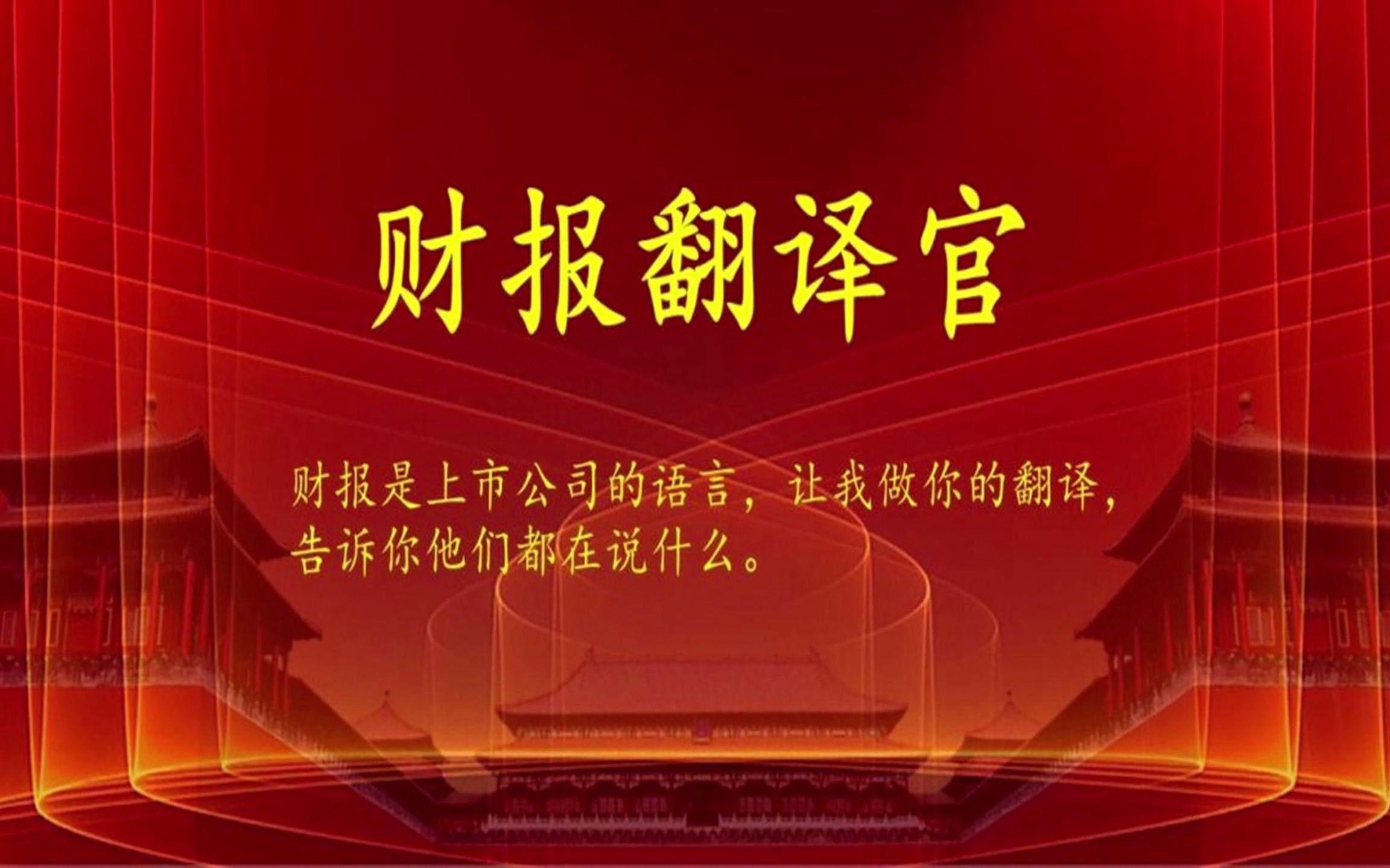 全国近一半的核电都由该企业贡献,证金公司战略持股,利润率达51%哔哩哔哩bilibili