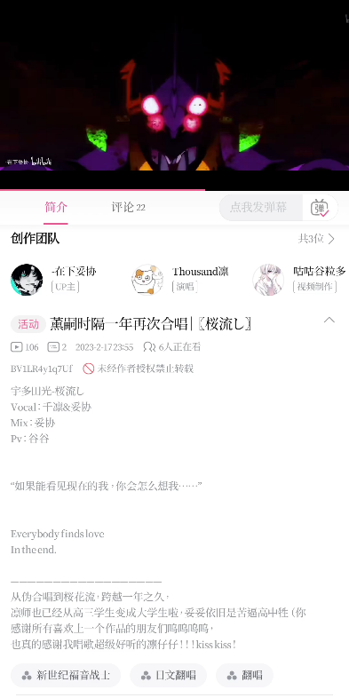 你哈↑一句↑我哈↑一句,然后一起哈↑对不对!哔哩哔哩bilibili