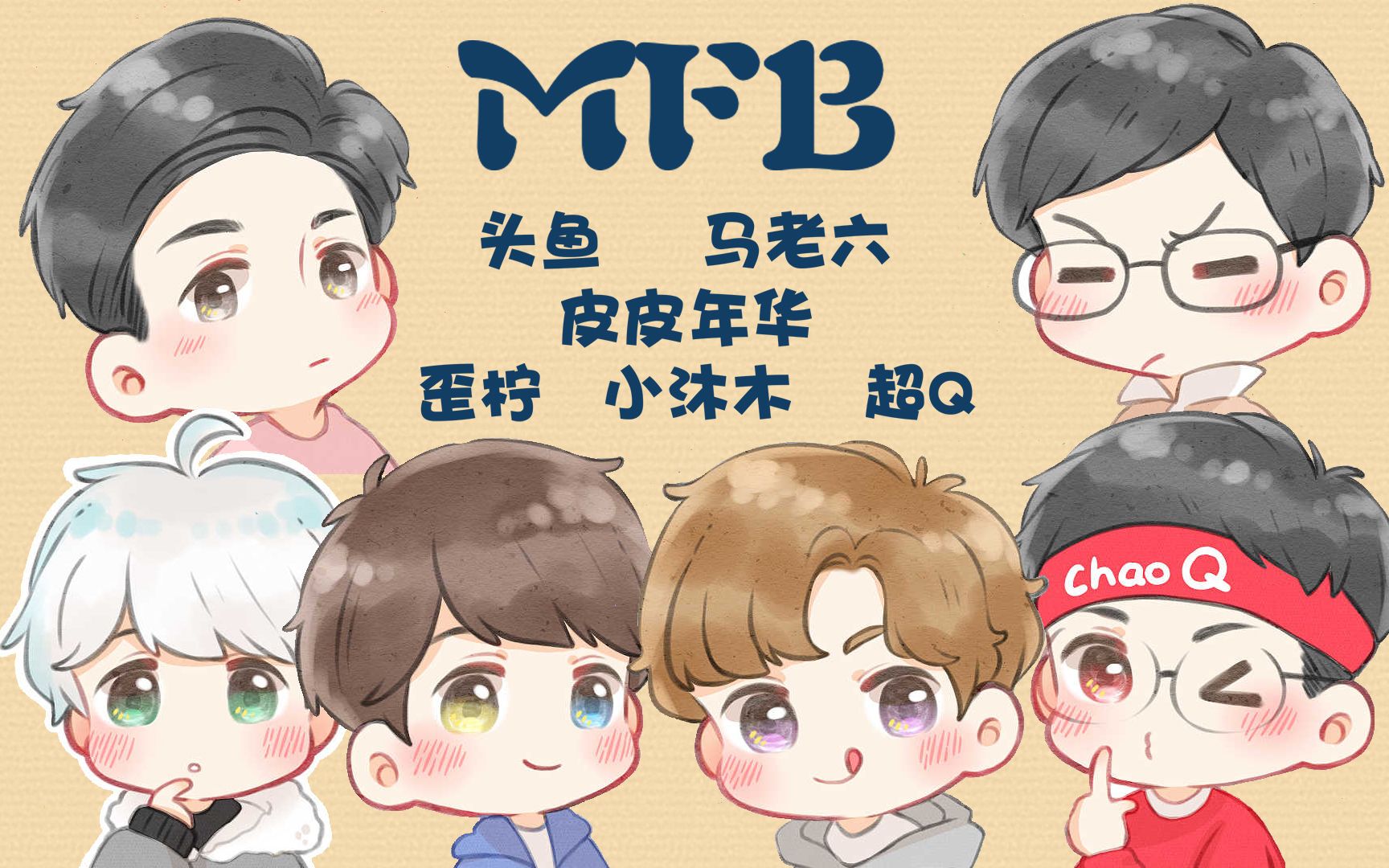 【训练赛】mfb vs nl: 一时招手一时爽,一直招手火葬场
