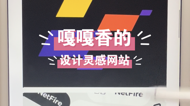 嘎嘎香的网站,拿走不谢!哔哩哔哩bilibili