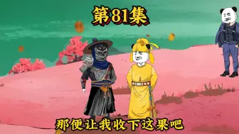 Descargar video: 第八十一集丨唐太宗一语敌万军，北宋入侵终瓦解