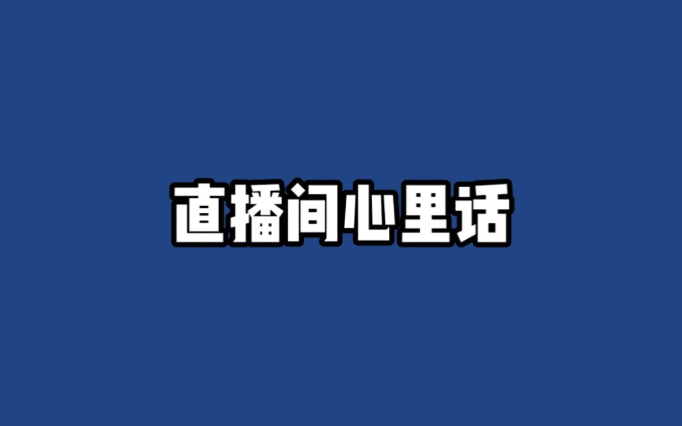 【清融】一些心里话 回应后援会博文/网络言论/外界纷争 希望大家都能正能量