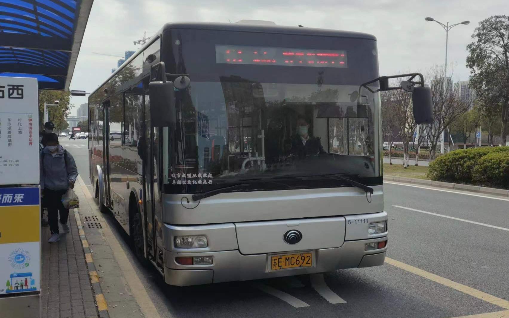 【宇通man脸】【柴油行走音】苏州昆山公交c1线 宇通zk6105hg1 运行