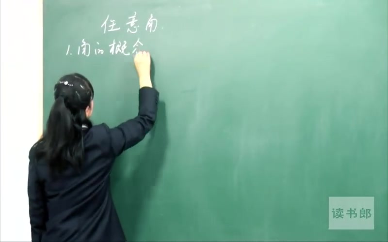 数学高中必修4精讲哔哩哔哩bilibili