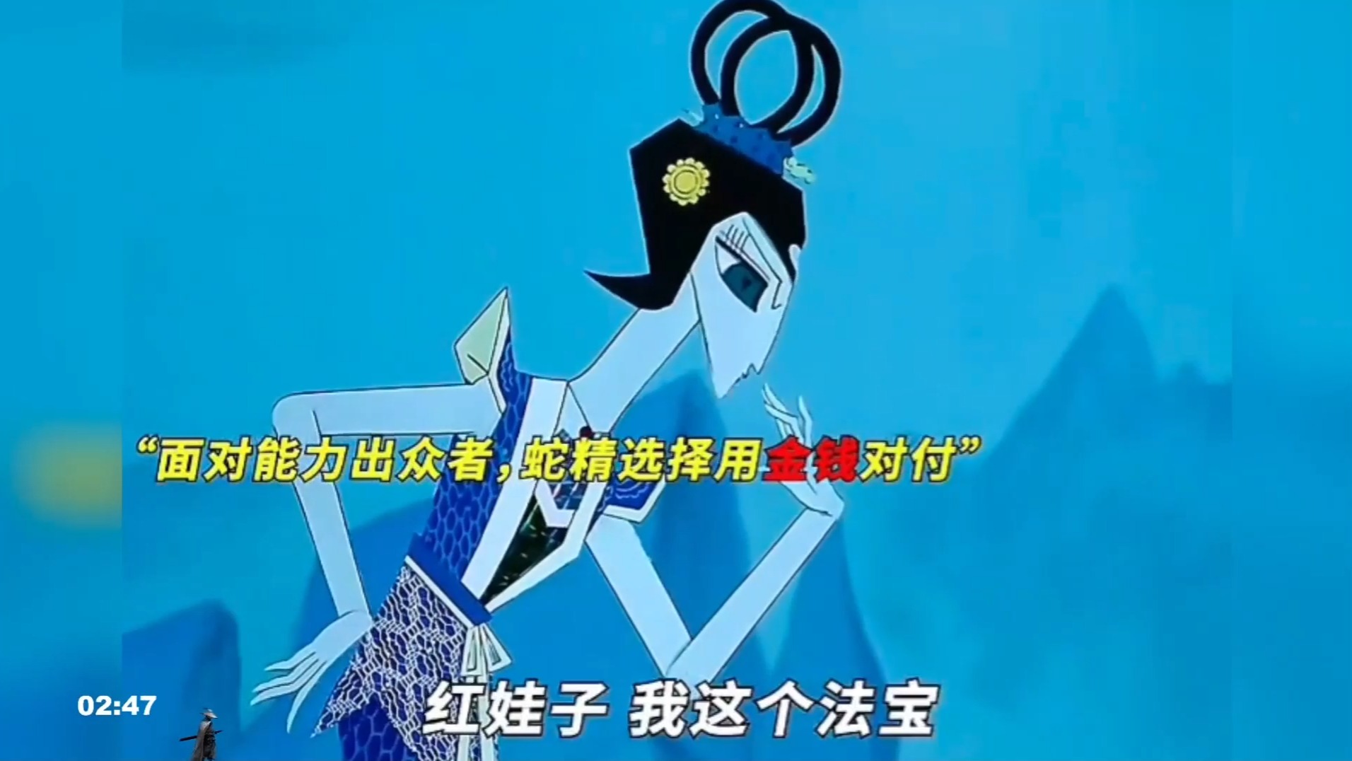 長大後才知道葫芦娃是当今社会的真实写照.