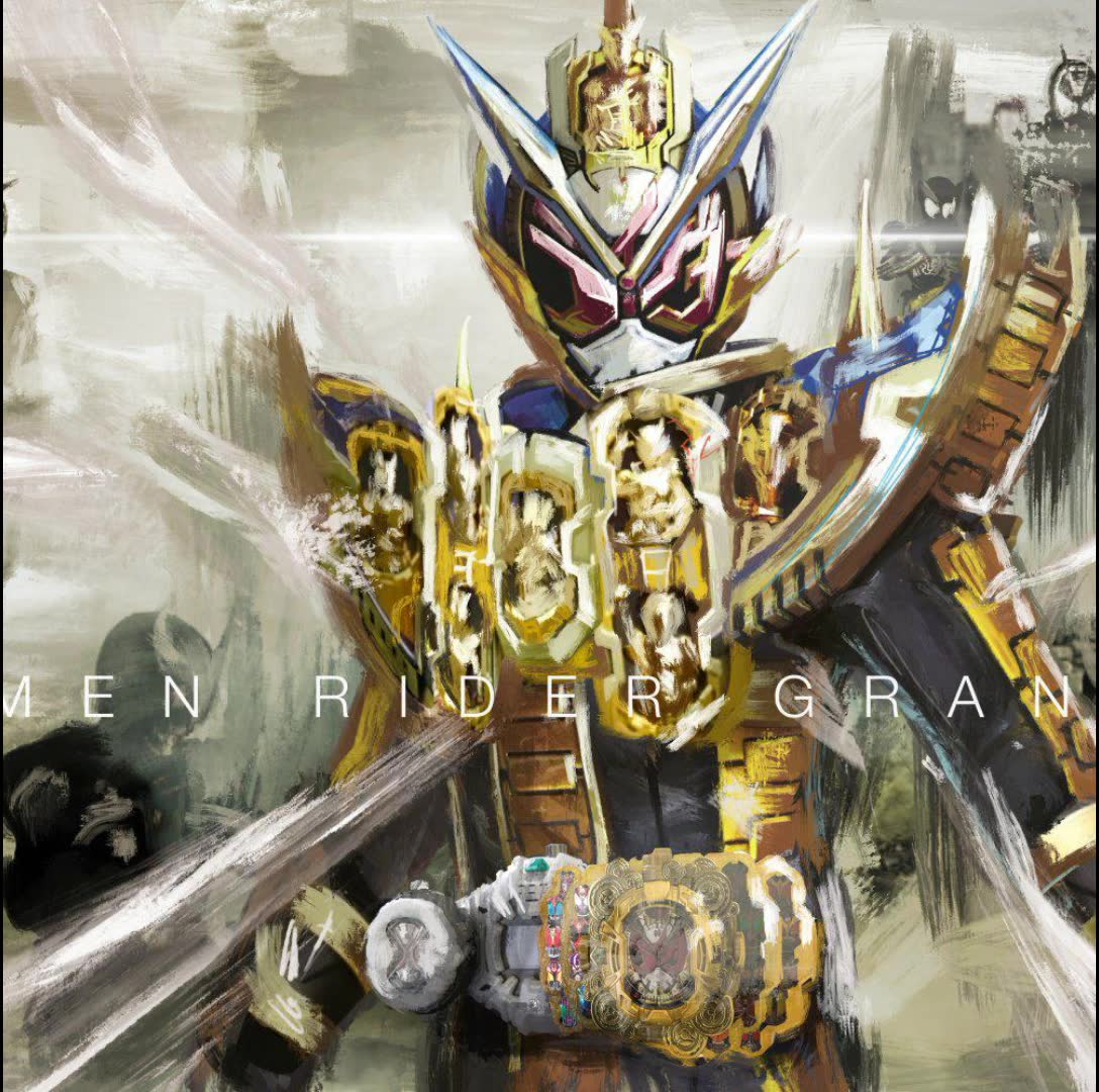 假面骑士zio最终形态grand zi-o待机音