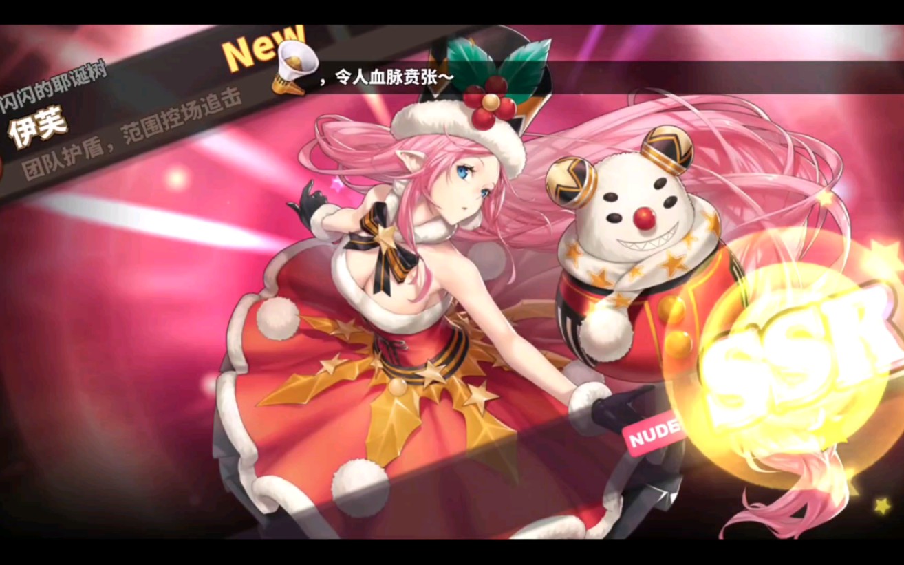 绅士冒险831女神召唤祭土火风3池连抽什么叫一波肥啊后仰