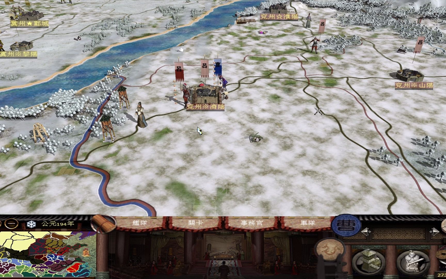 汉之殇1.04曹老板创业第二期