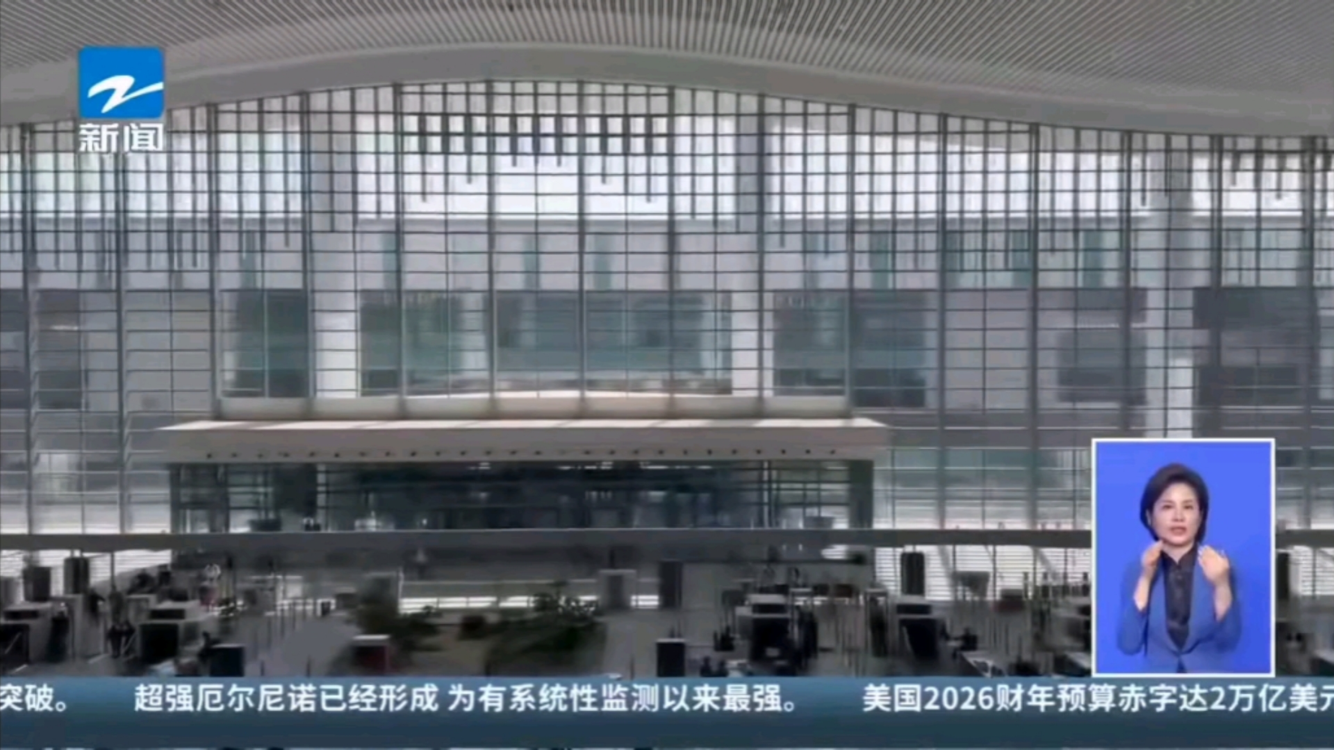 义乌站新站房10.9启用，更加便利旅客出行