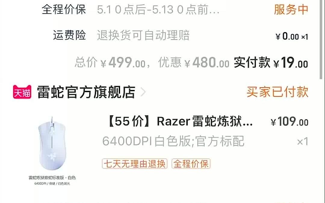 了大疆御air3djirc_n2標準套裝原裝正品全新未拆封未激活雙攝無人機