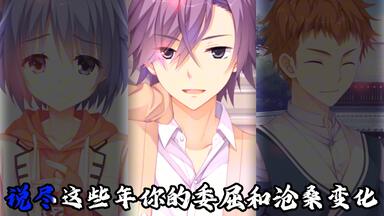 ゆずソフト】オルゴールCD付きおやすみセット_哔哩哔哩_bilibili