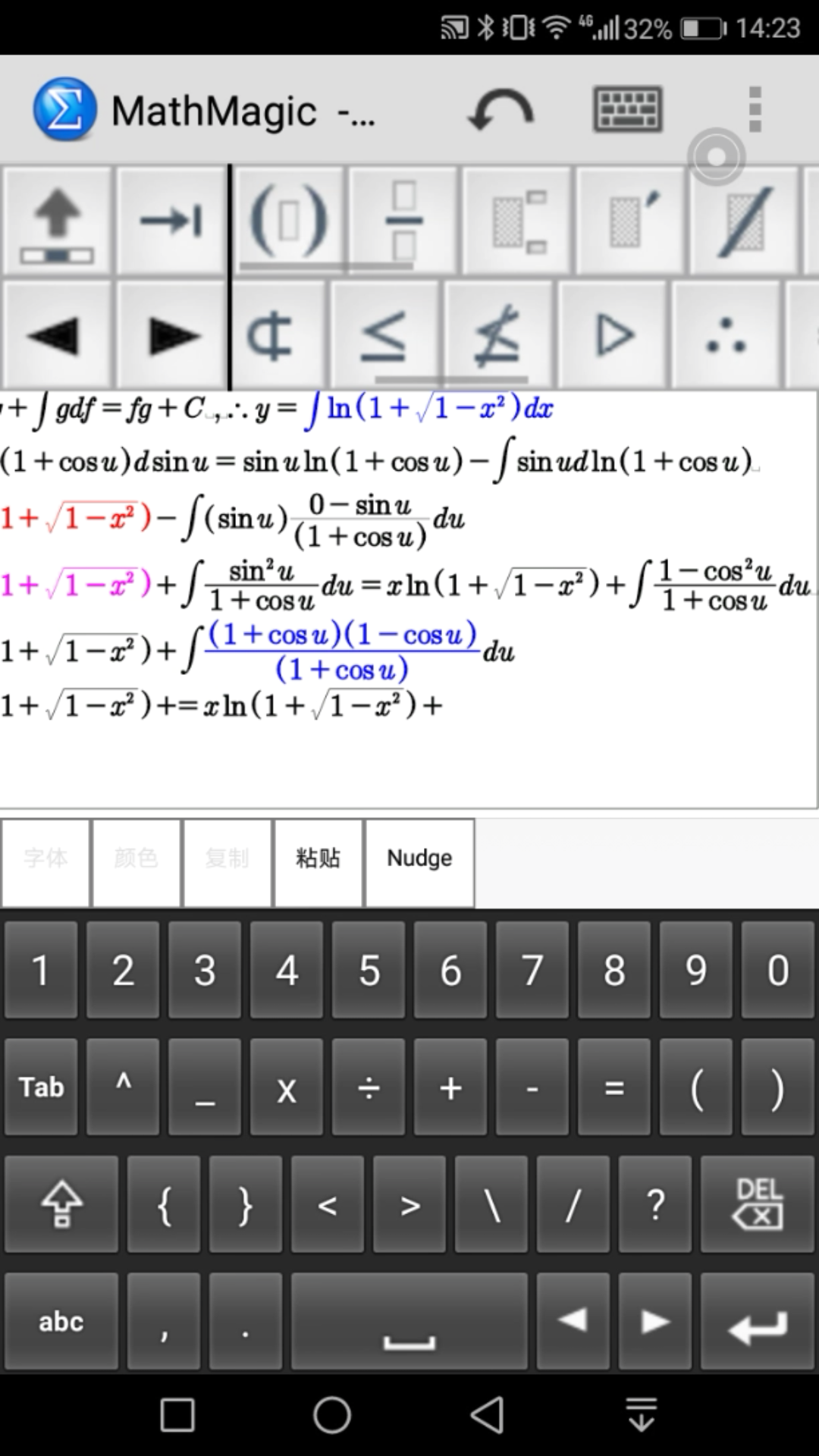 【不定积分分部积分法】高数微积分calculus三角函数第二类换元法∫ln(1+√(1x^2))dx=∫ln(1+cosu)dsinu.哔哩哔哩bilibili