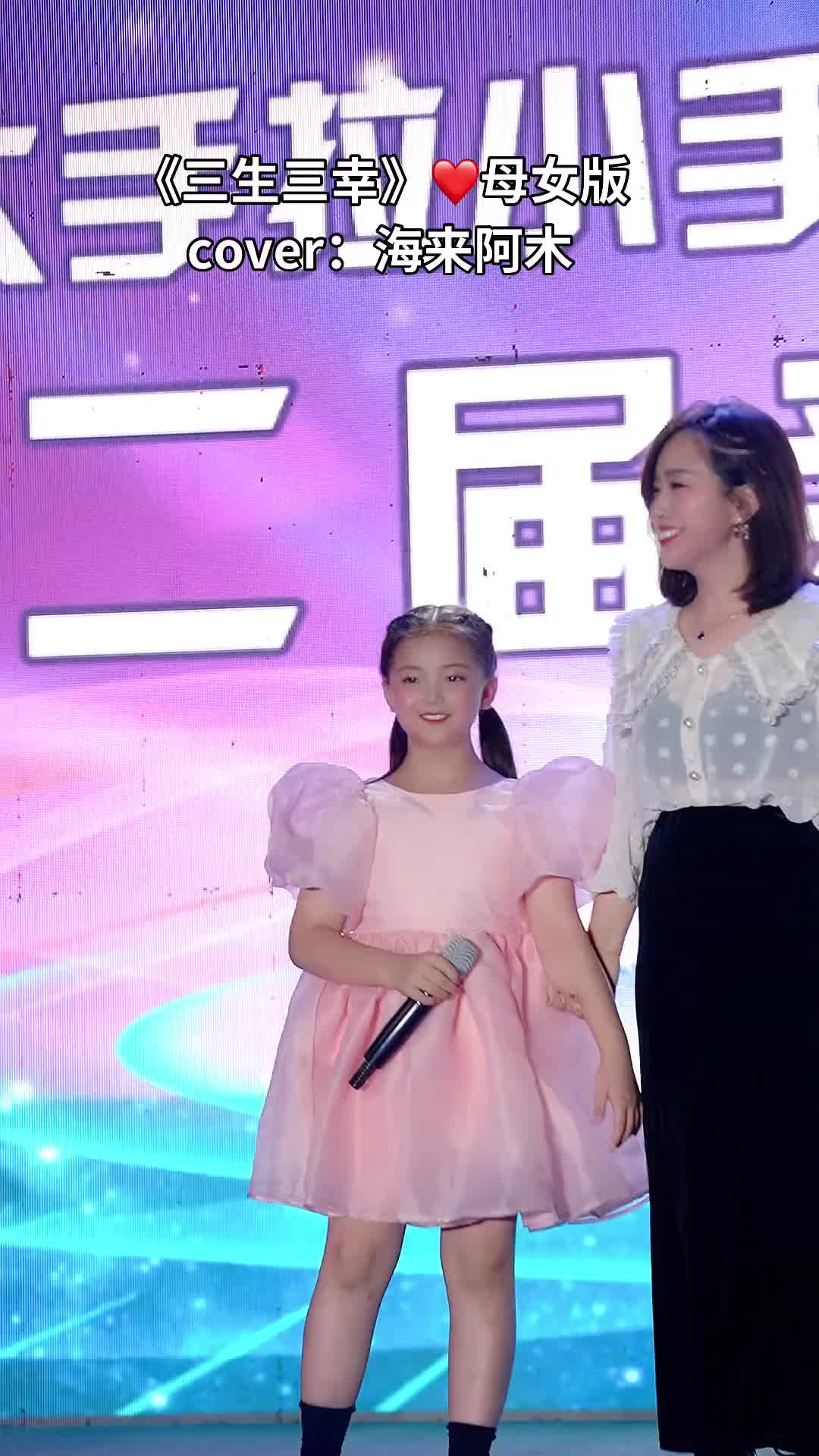 亲子版三生三幸原来也那么合适海来阿木jeb李悟小礼物亲子