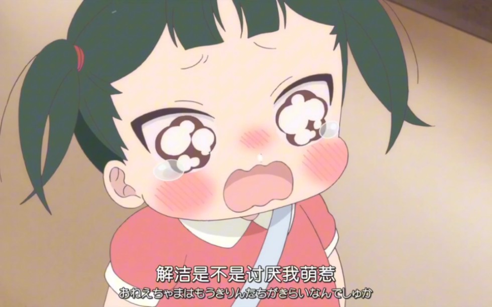 【学园奶爸】奇凛是个小可爱,来自奇凛酱的萌言萌语