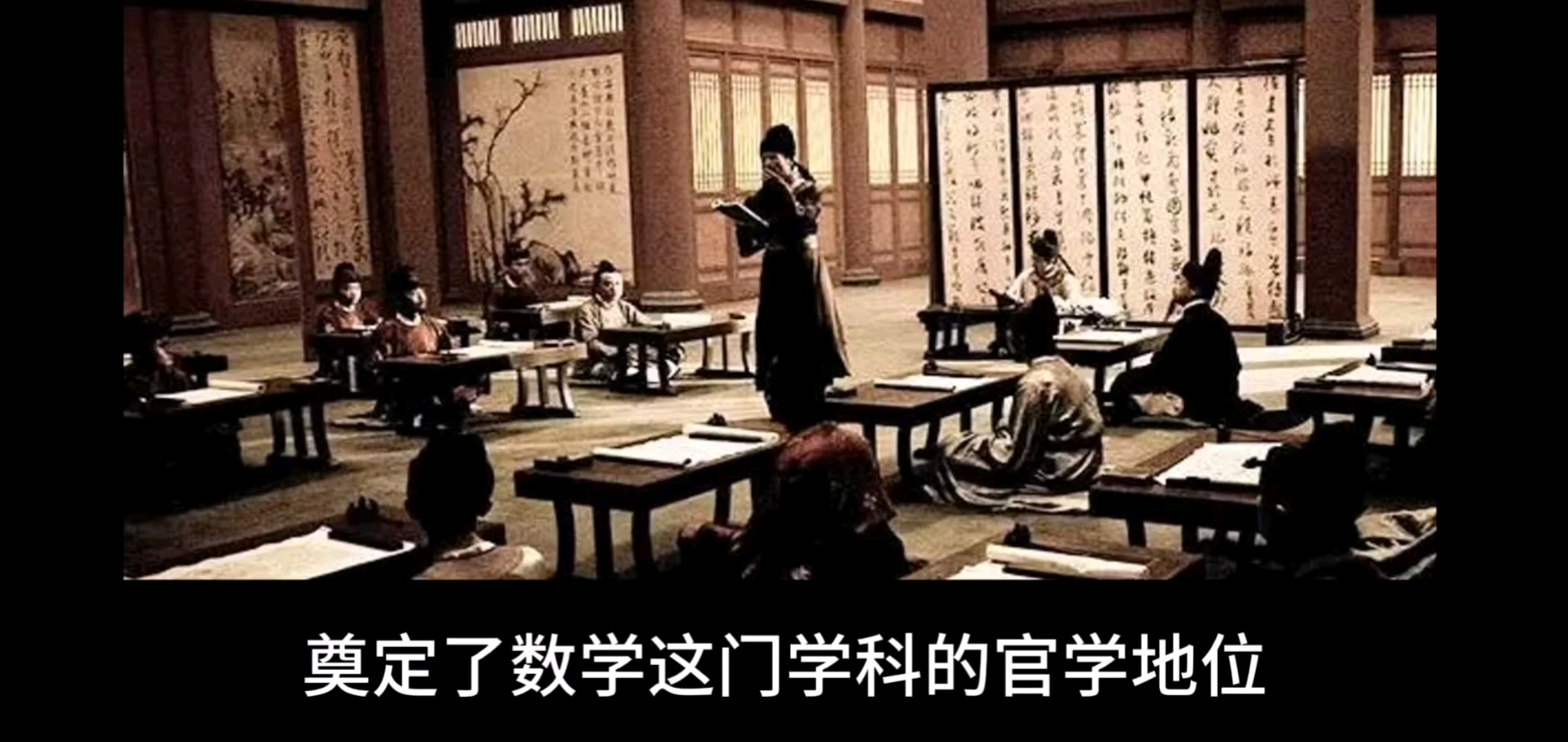 中国古代数学体系有多庞大，看完可能会颠覆你的认知。请不要再被误导说：中国古代没有数学