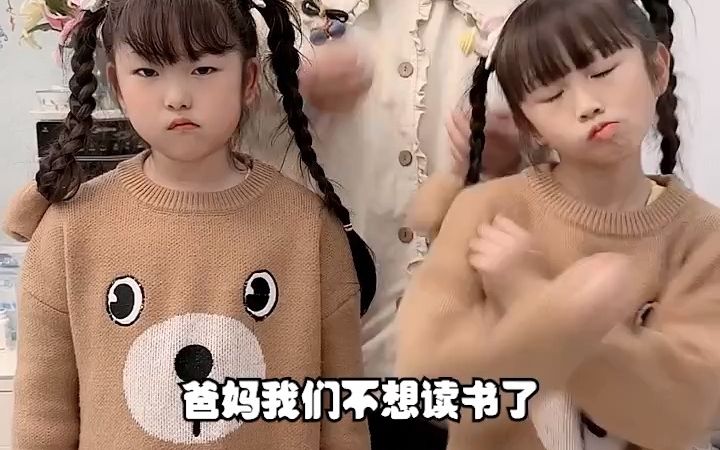 孩子不想上学,该怎么办?这样的方式有尝试过吗?哔哩哔哩bilibili