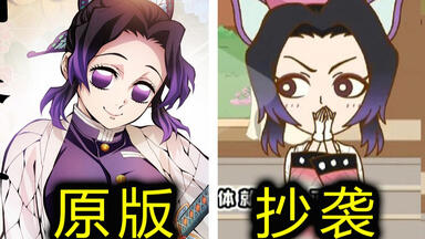 甘露寺蜜璃VS憎珀天_哔哩哔哩_bilibili