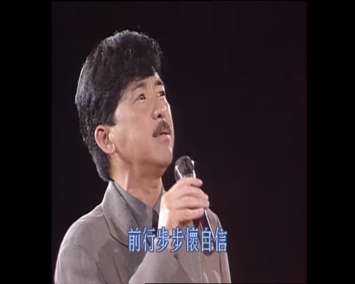 [图]林子祥组曲《分分钟需要你+千枝针刺在心+谁能明白我》（1992年）