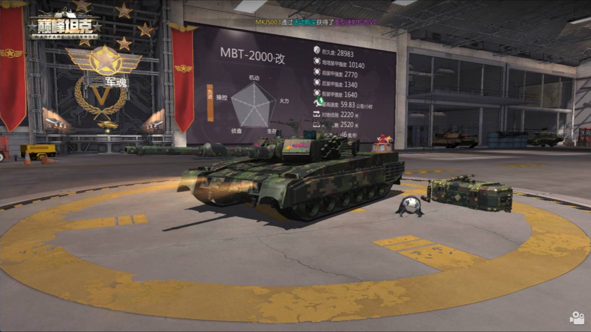 mbt2000参数图片