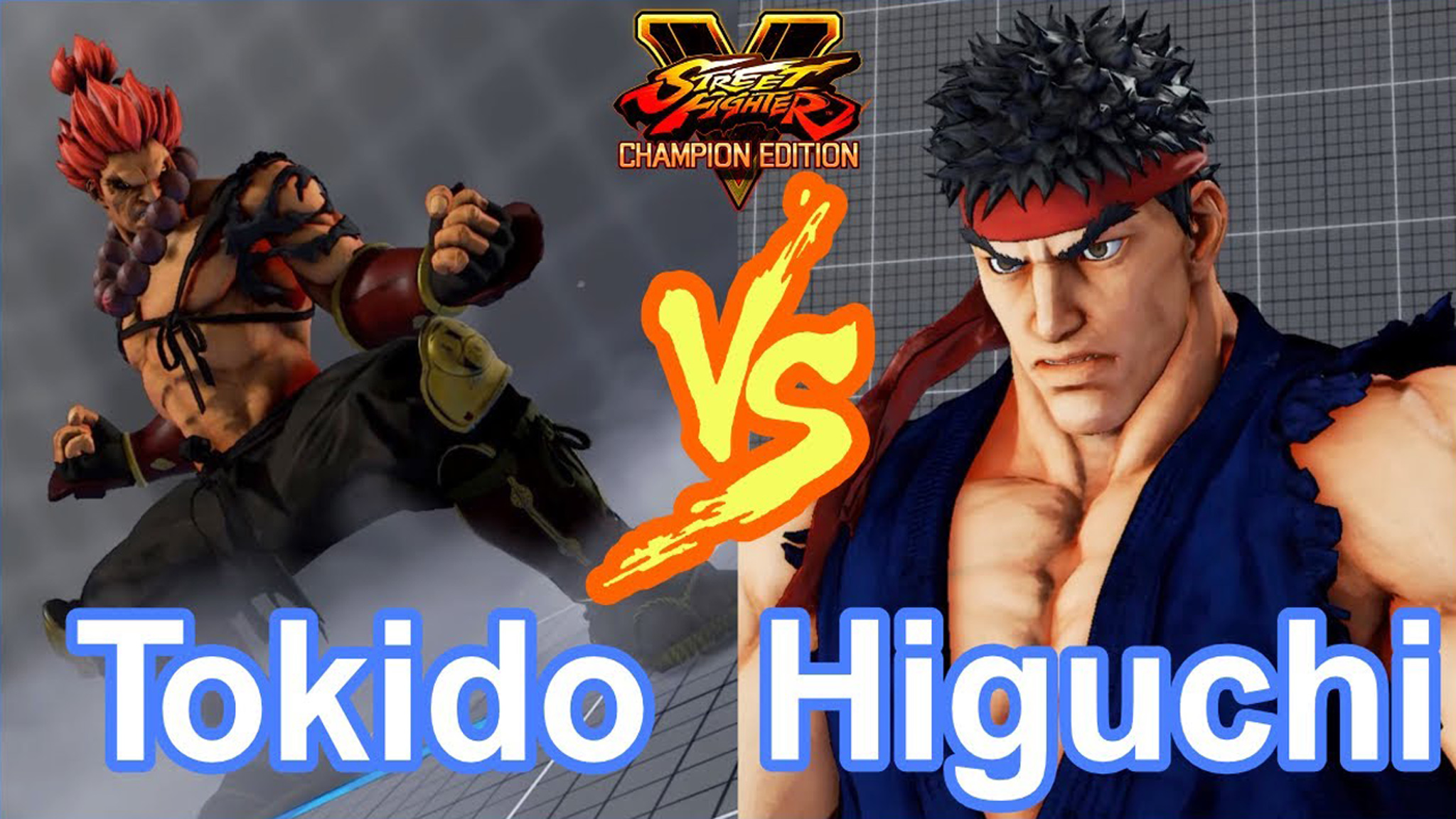 街霸 5:东大(豪鬼)vs 黑枸杞(隆) s~f~v