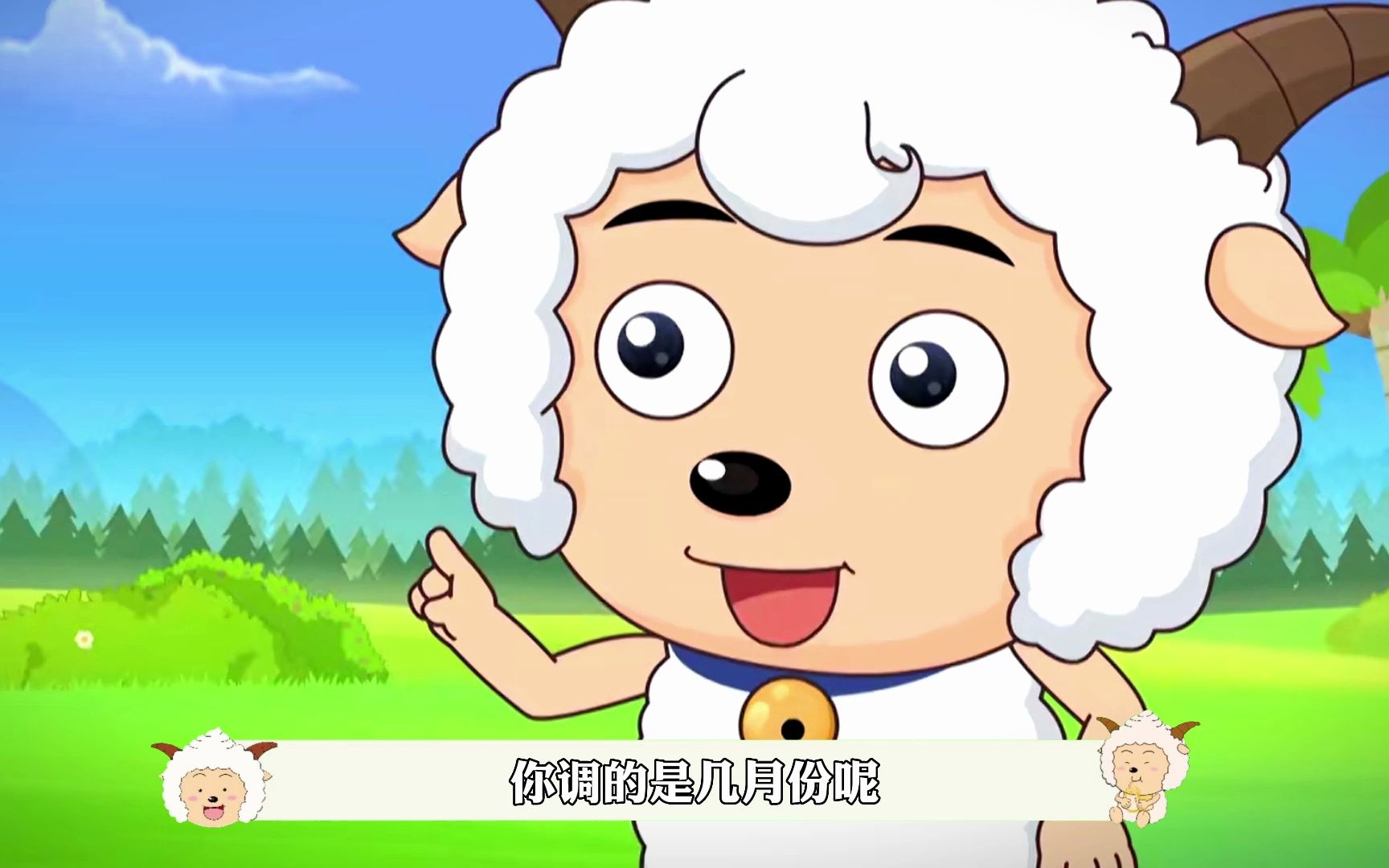 慢羊羊为了让小羊们好好上课竟做出这种事情!