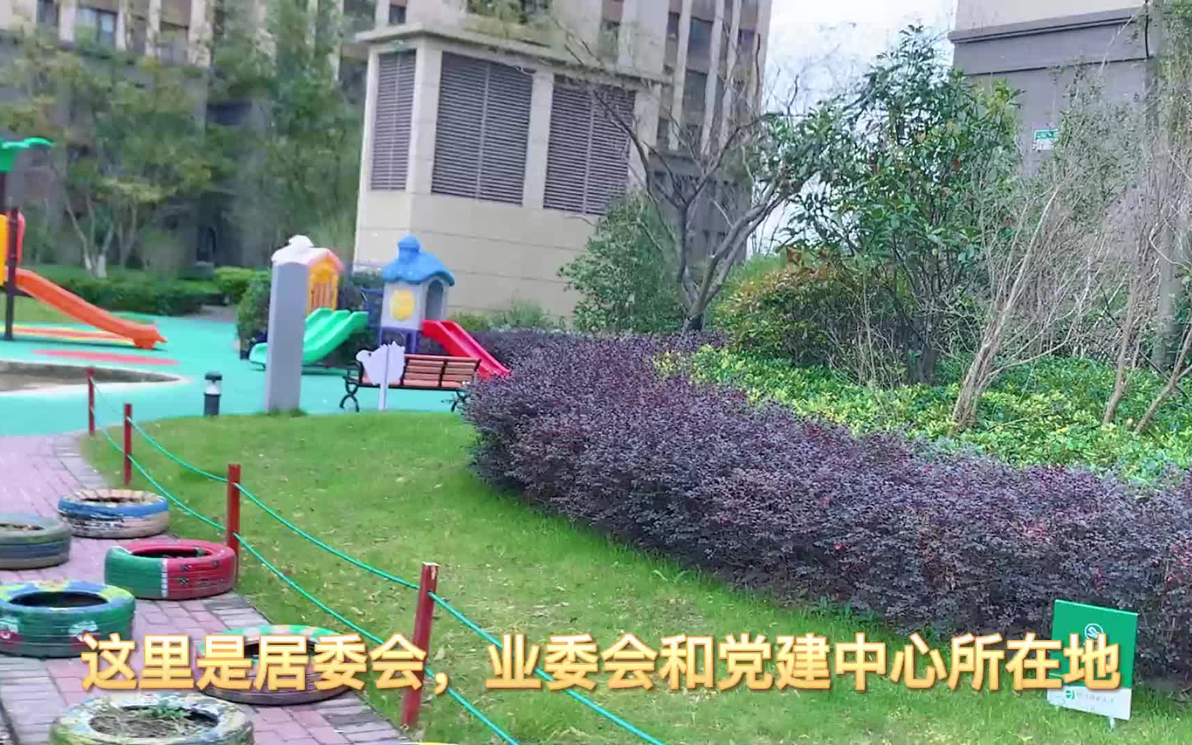 奉贤金汇镇 浦江南 价值洼地 配套齐全的次新房哔哩哔哩bilibili