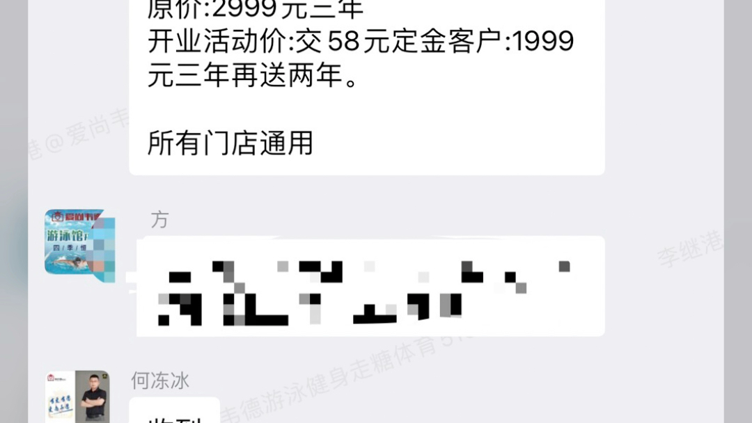 万达健身房开业,价格已出炉,1,交定金58元的,享受1225元一年再送一年全市通用2,交定金58元的,享受1999元三年再送两年全市通用哔哩哔哩bilibili