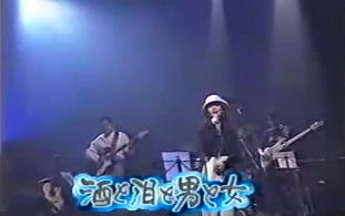 [图]酒と泪と男と女 - 本田美奈子（Live）