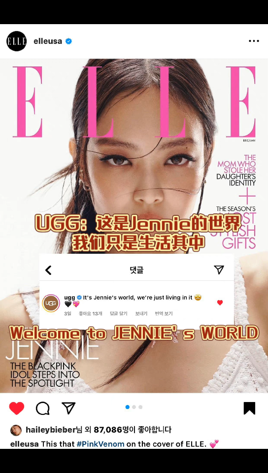 【盘点向】欢迎来到Jennie的世界,盘点妮2022年杂志封面,平平无奇的首尔刊帝罢了哔哩哔哩bilibili