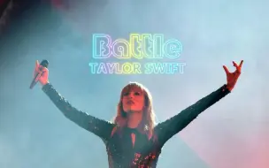 Video herunterladen: 霉霉TaylorSwift弃曲《Battle》歌词MV 中英双语字幕 @红烧牛肉字幕组